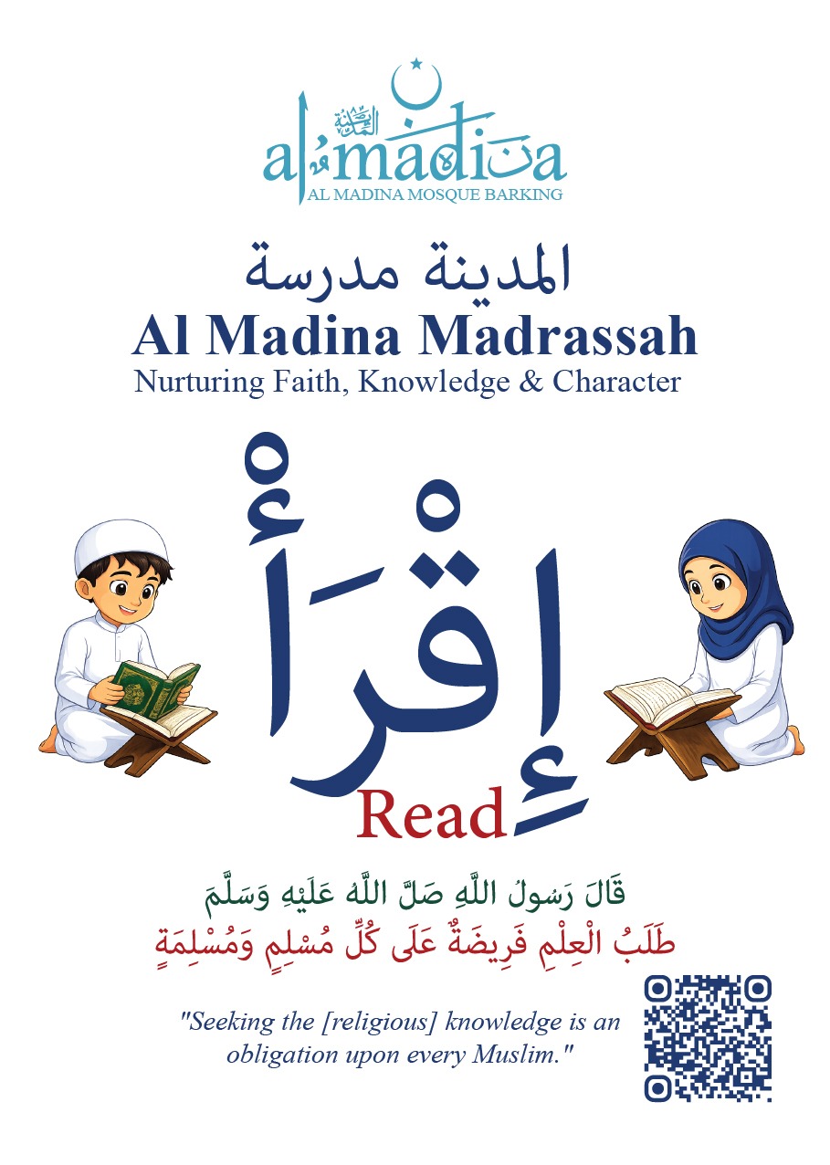 Al Madina Madrassah 1